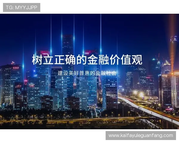 凯发集团官网全面介绍平台安全保障措施，保障用户资金与信息安全无忧