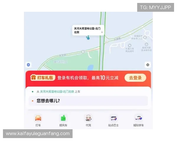 凯发集团登陆下载app，安全稳定的平台保障让你轻松体验高品质的线上娱乐服务