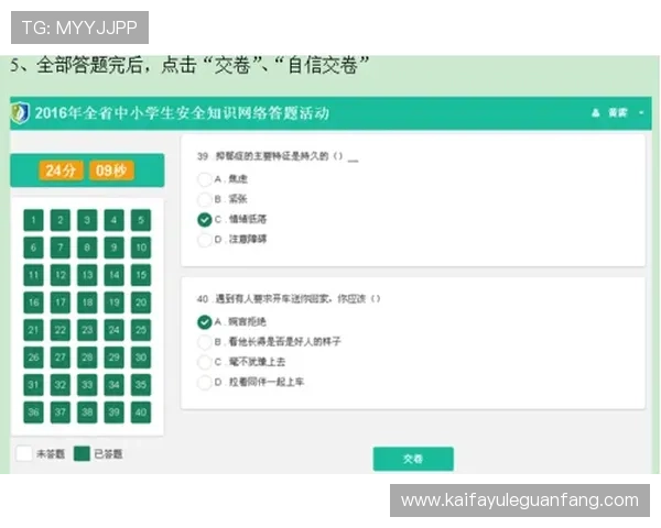 365登录入口登录过程中的常见错误及应对技巧详解
