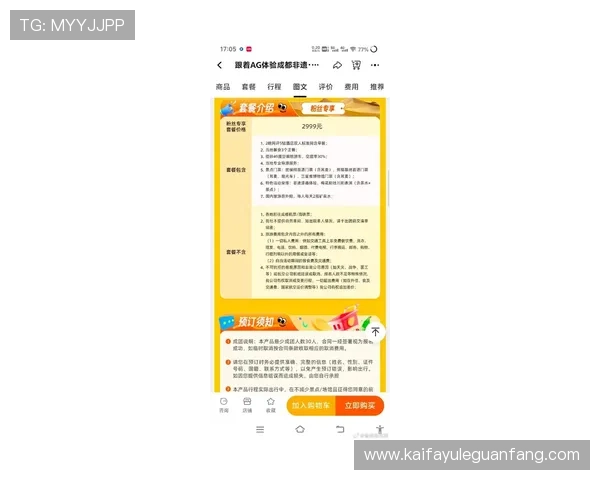 ag亚电游总官网:全面解析官网最新动态与优惠活动推荐 ag亚电游总官网:全面解析官网最新动态与优惠活动推荐