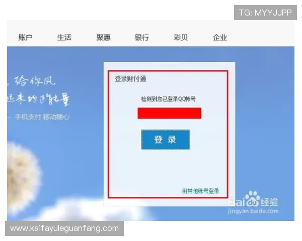 AG国际支付方式详解,支持多渠道便捷充值快速提现保障资金安全 AG国际支付方式详解,支持多渠道便捷充值快速提现保障资金安全