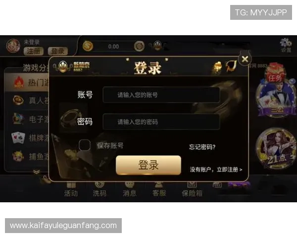 澳门棋牌安卓版安全保障，保障玩家个人信息与资金安全