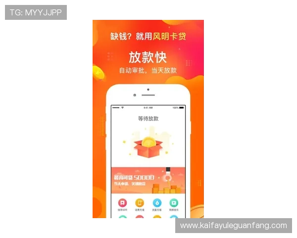 K8体育下载APP安全可靠，保障用户个人信息与资金安全的最佳选择