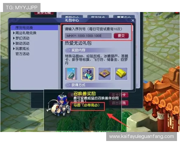 凯发娱乐真人国际：丰富的优惠活动与奖励机制，助力玩家轻松赢取丰厚奖金