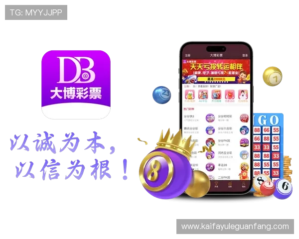 凯发彩票官网客户端下载指南，轻松一步开启您的精彩博彩之旅