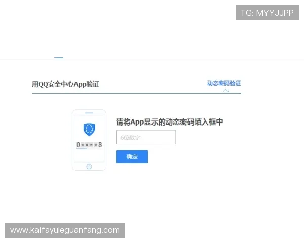 凯发体育平台网页版登录入口账号安全设置指南,保障您的账户安全无忧 凯发体育平台网页版登录入口账号安全设置指南,保障您的账户安全无忧
