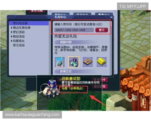 凯发快3优惠活动与福利礼包详细介绍助力玩家享受更多游戏乐趣 凯发快3优惠活动与福利礼包详细介绍助力玩家享受更多游戏乐趣