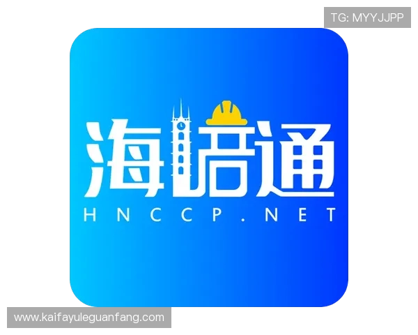 凯发注册平台免费下载安装最新版本确保游戏运行稳定流畅