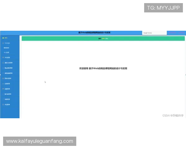 凯发登录网站账号注册流程详解,指导新手玩家轻松创建账号开启精彩游戏之旅 凯发登录网站账号注册流程详解,指导新手玩家轻松创建账号开启精彩游戏之旅