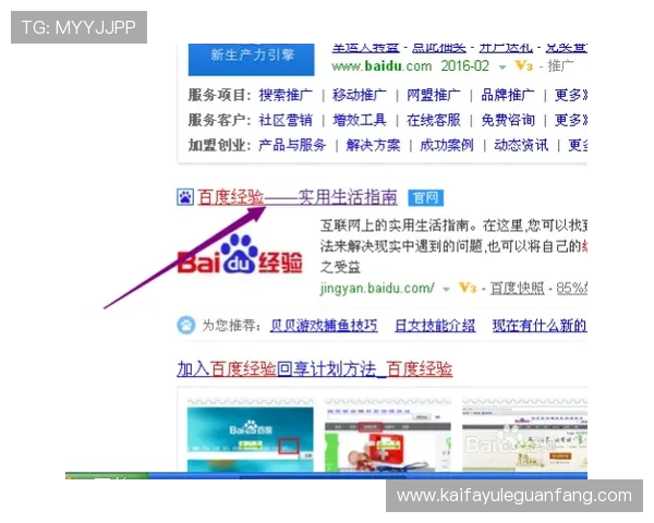 凯发网开户步骤全攻略让新手玩家轻松掌握注册流程快速进入游戏