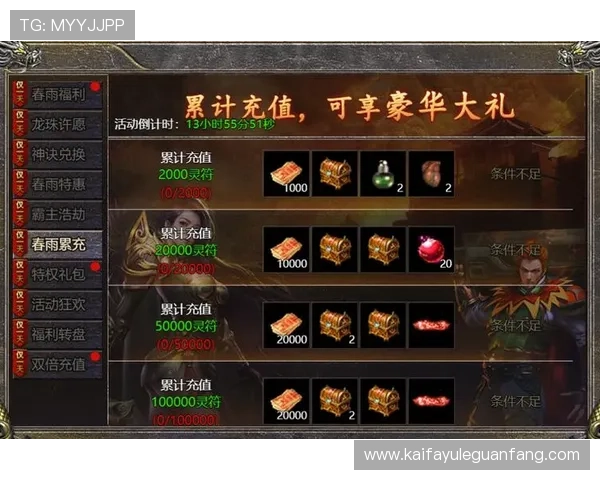 凯发集团手机登录下载app优惠活动与福利礼包,提升您的游戏体验与收益 凯发集团手机登录下载app优惠活动与福利礼包,提升您的游戏体验与收益