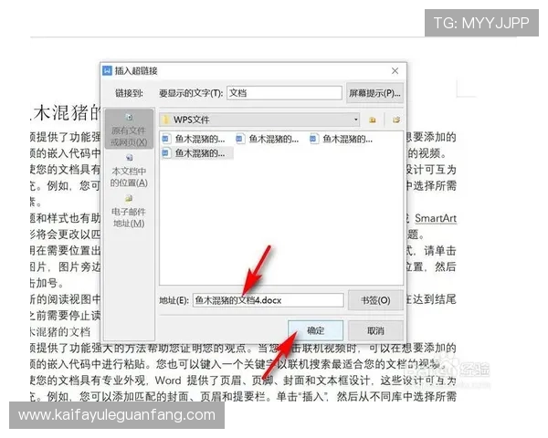 如何快速查找凯发官方旗舰店的最新地址,提供详细步骤指南 如何快速查找凯发官方旗舰店的最新地址,提供详细步骤指南