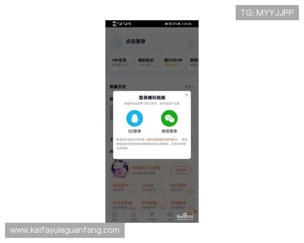 凯发会员登录安全保障措施解析确保玩家账号信息安全无忧