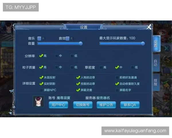 凯发客户端最新版本下载安装指南帮助玩家轻松体验高品质游戏体验