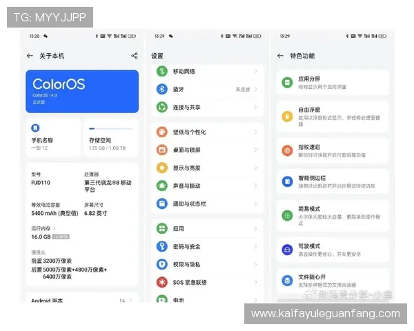 凯发旗舰厅APP注册成功后如何进行账号安全设置与个人信息保护指南 凯发旗舰厅APP注册成功后如何进行账号安全设置与个人信息保护指南