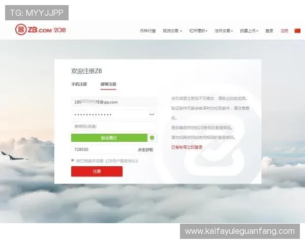 凯发agapp下载后如何注册账号,完整流程与新手操作技巧介绍 凯发agapp下载后如何注册账号,完整流程与新手操作技巧介绍