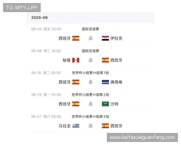 世界杯佛得角对沙特阿拉伯比赛时间及赛程安排最新公告