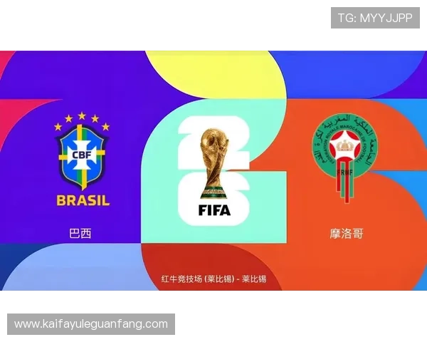 世界杯摩洛哥对巴西比赛核心球员战术分析及关键球员的精彩表现回顾