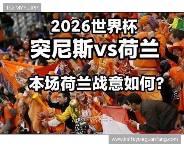 世界杯突尼斯对荷兰比赛的比赛场馆及其最大容纳人数介绍 世界杯突尼斯对荷兰比赛的比赛场馆及其最大容纳人数介绍
