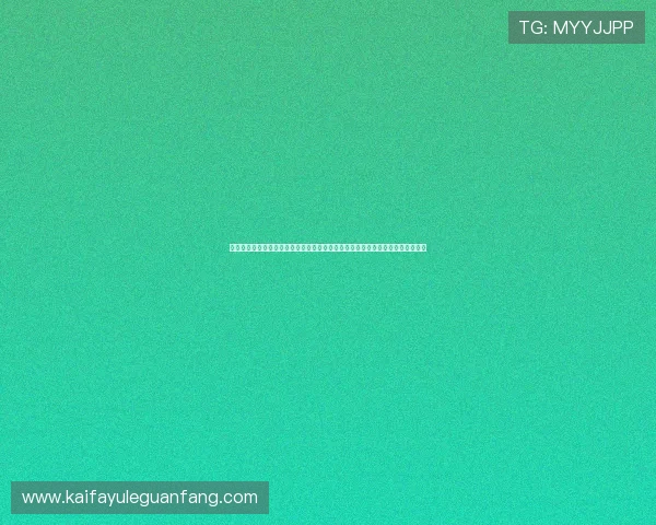 凯发直播注册登录入口手机版下载常见问题及解决方案帮助用户快速解决登录难题 凯发直播注册登录入口手机版下载常见问题及解决方案帮助用户快速解决登录难题
