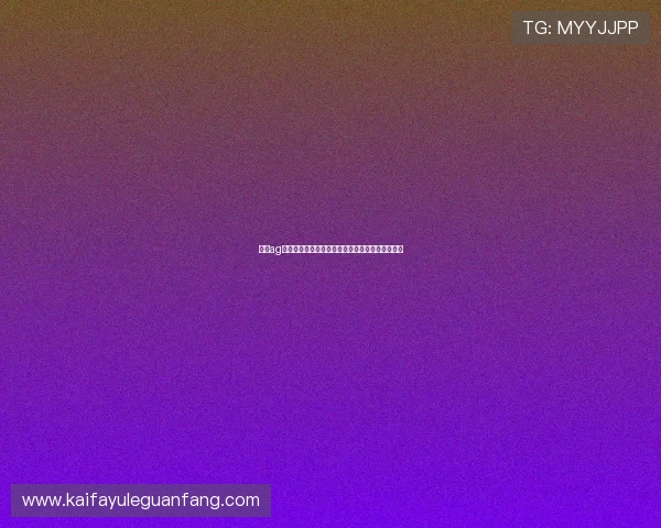 真人ag登录常见故障排查指南帮助玩家顺利进入游戏环境 真人ag登录常见故障排查指南帮助玩家顺利进入游戏环境