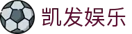 凯发娱乐·九游娱乐现金开户-(中国)米兰凯发九游娱乐备用网址九游娱乐登陆欢迎您